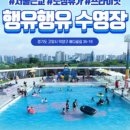 행유행유 네이버블로그