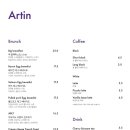 아르틴(Artin)