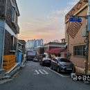 대성쌀집 이미지