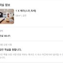 헤라펜션 이미지