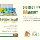 창의의 숲 이미지