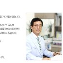 성진한의원 이미지