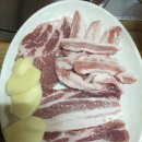 구미돈우마을 이미지