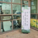 캐슬작은도서관 프레시안