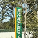 여수여명학교 이미지