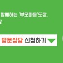 아이탑 태권도장 이미지