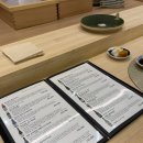텐메이 - 연수구 센트럴로 160 | 인천 스시 오마카세 구월동 스시 텐메이 생일기념 디너 이용후기