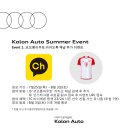 바이에른 아우토 이미지