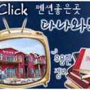 휘성 - Rain Drop (우리집에 왜 왔니 OST) - 듣기 가사 동영상 보기 뮤비 이미지