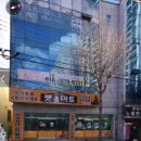 펫마트상모사곡점