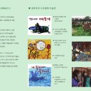 100.평생학습원_3 이미지