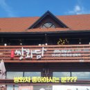 쌍화담 이미지