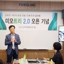 트리잡