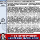 에스알 SR 무역