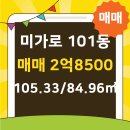 대진공인중개사사무소 이미지