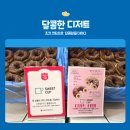 (주)스위트컵