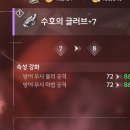 CoA 아틀란의 크리스탈 쿠폰 최신 공략 전직 플레이 후기