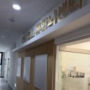 강석로 | 일산뇌파검사 뉴로하모니 아이비씨통합뇌센터, 엄마와 방문한 뇌파검사 후기