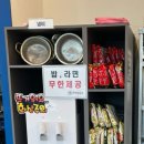 조개정육점 파주야당점 이미지