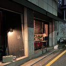 연무시장 | 경기 수원 장안구 연무시장 차이니즈펍 경성중화주점 탕수육 후기