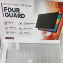 필금 | [💻사생활보호 필름 모니터]사무실 모니터 보안템!구입후기