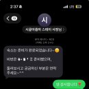 시골아줌마스테이 이미지