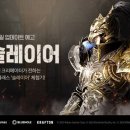 엘리온