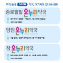 참온누리약국 이미지