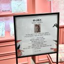 루나루즈 여성 홈웨어 원피스 파자마 강남 신세계 팝업스토어