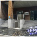 의창대로-1 이미지