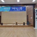 기흥동 행정복지센터 이미지