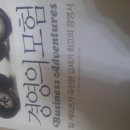 김남순농장 이미지