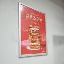 이삭토스트서울여대점