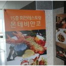 서해마린