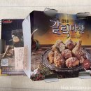 굽네치킨 고운점 | 굽네치킨 세종고운점-굽네 고추 바사삭 후기 :)
