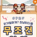 야옹아 멍멍해봐 이미지