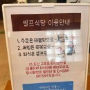담백한 육수의 깊은 맛, 부산평양냉면 맛집 영도면옥 방문 후기!