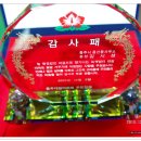 용산동사무소 이미지