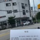 몽금옥
