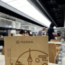 서울떡갈비 인천점