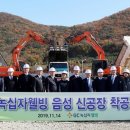 (주)녹십자웰빙 이미지