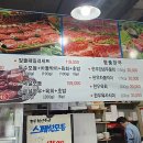 김포한우촌 이미지