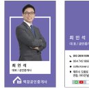 백경공인중개사사무소 네이버블로그