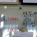 셀프장어 이미지