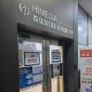 프로건축인력 이미지