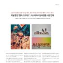 뷰티앤초이스