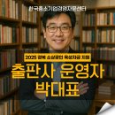 경북기획출판사