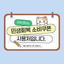 윤혜린 - 서구 청라대로 131 | 신길동 헬스장ㅣ바디프로필 촬영 후기ㅣ식단, 준비기간&과정