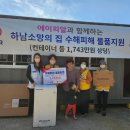 소망속옷 이미지