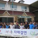 청량2리 마을회관 이미지